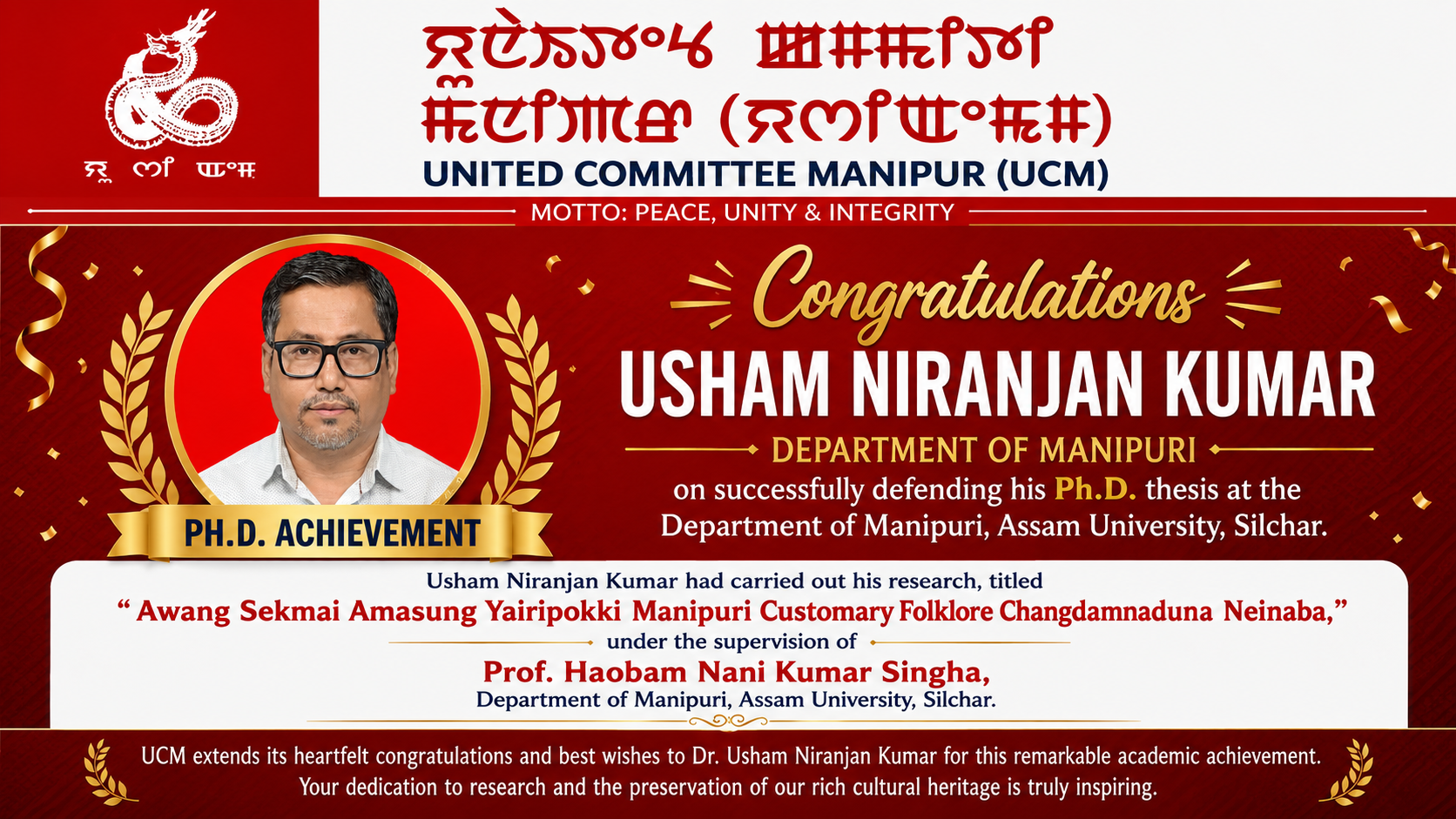 UCM congratulates Dr. Usham Niranjan Kumar on successfully defending his Ph.D. thesis at the Department of Manipuri, Assam University, Silchar.
